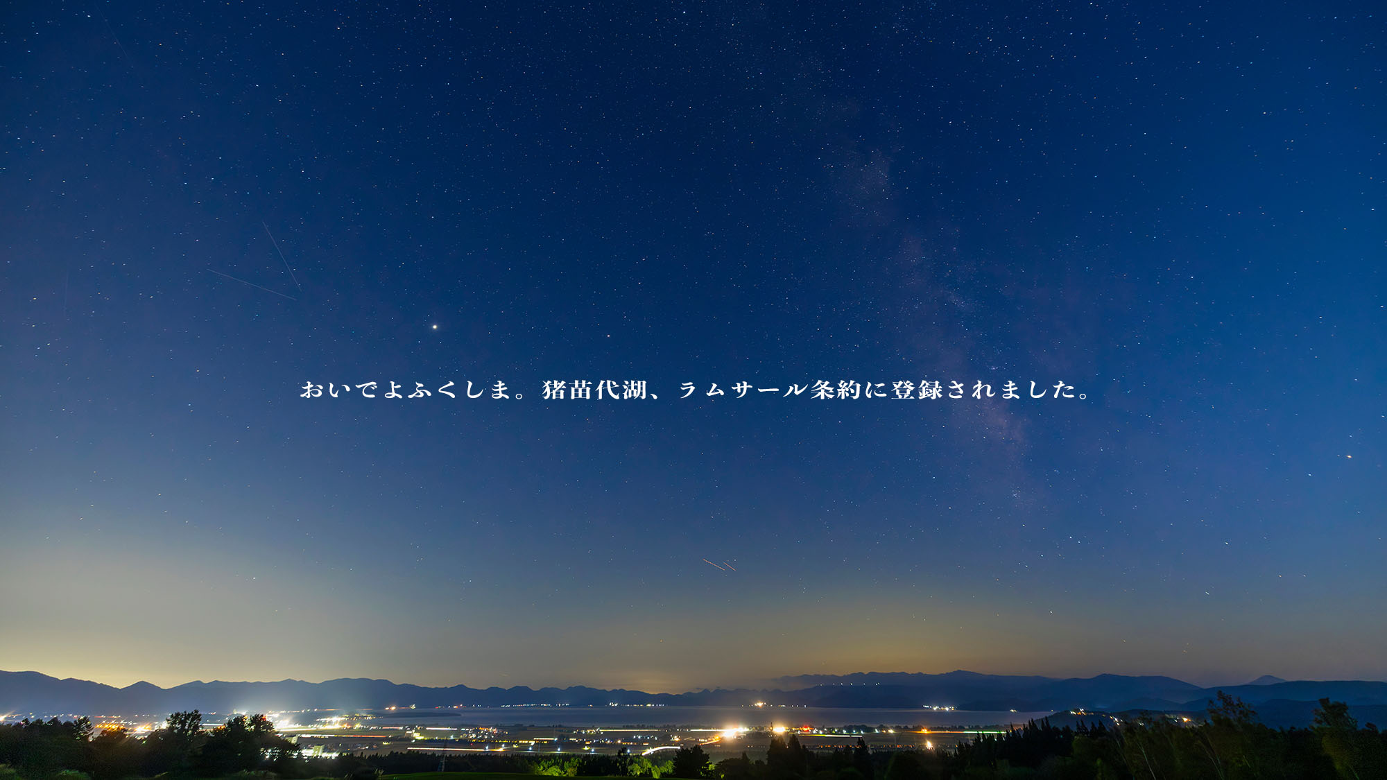 写真：メインビジュアル４
